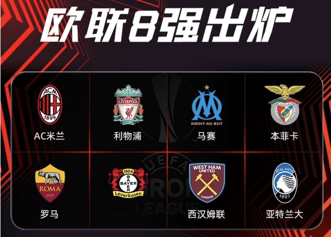 678体育app-欧洲赛场连续受挫，英超豪门危在旦夕？的简单介绍