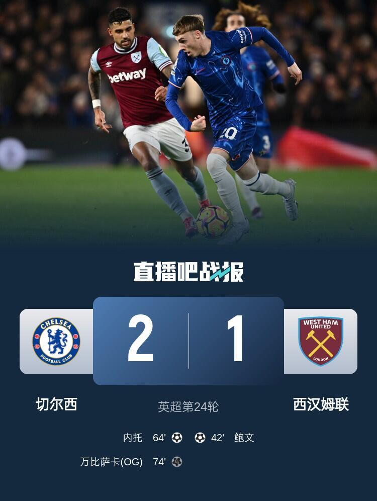 切尔西中场签约未来，努力成为核心的简单介绍
