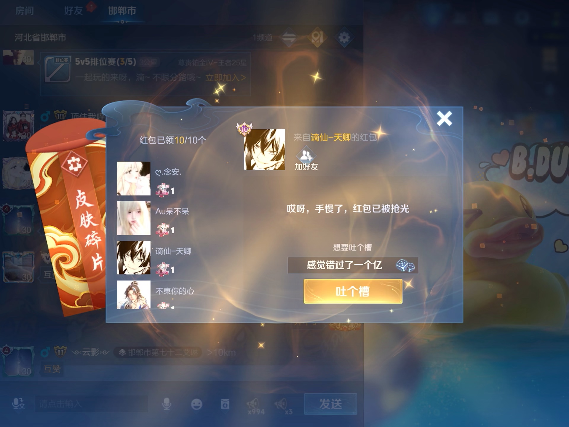 678体育网站-包含王者荣耀3月1日服务器优化版本更新公告的词条