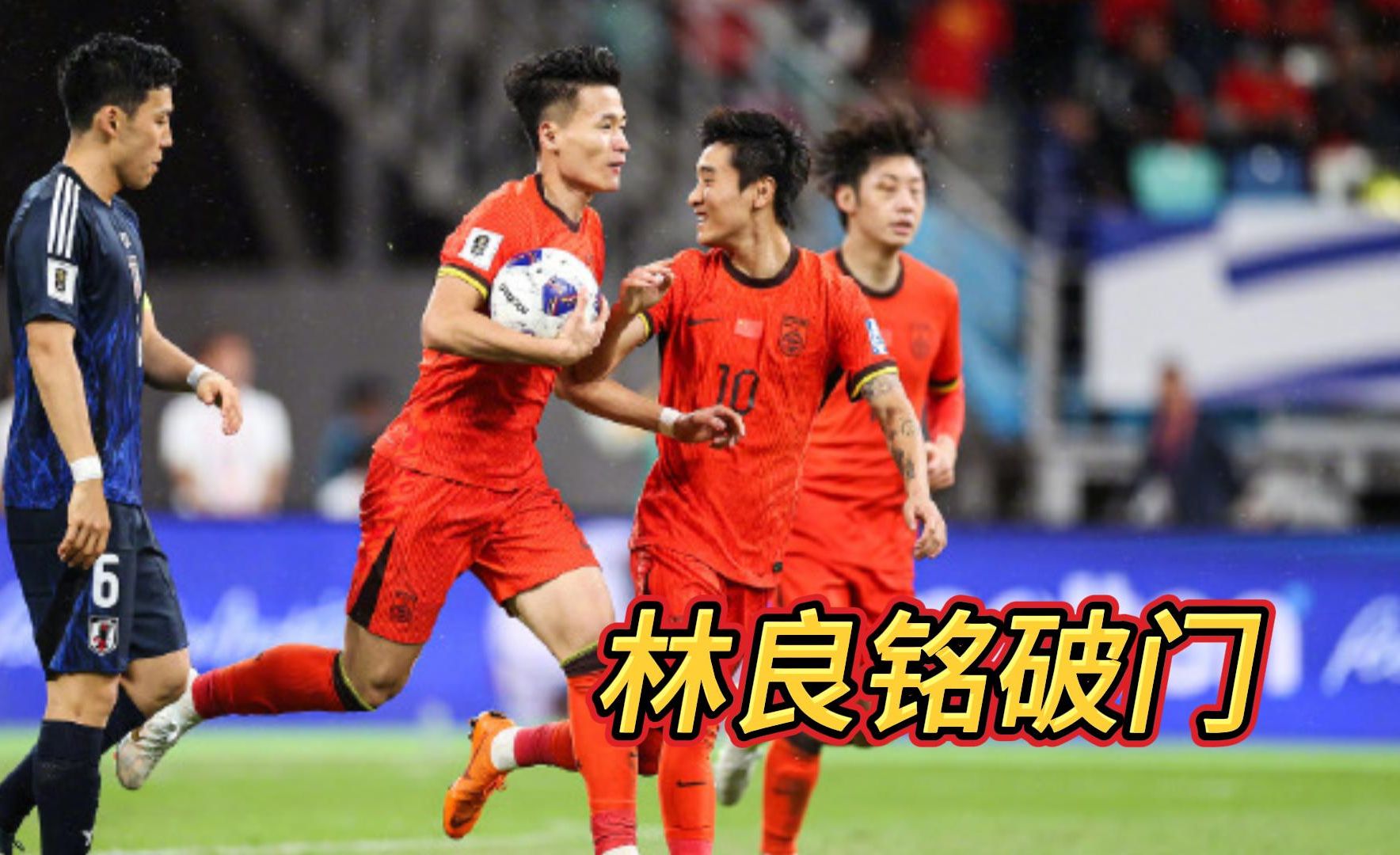 关于中超-林良铭伤退恩加德乌造乌龙国安1-0西海岸14场不败登顶的信息