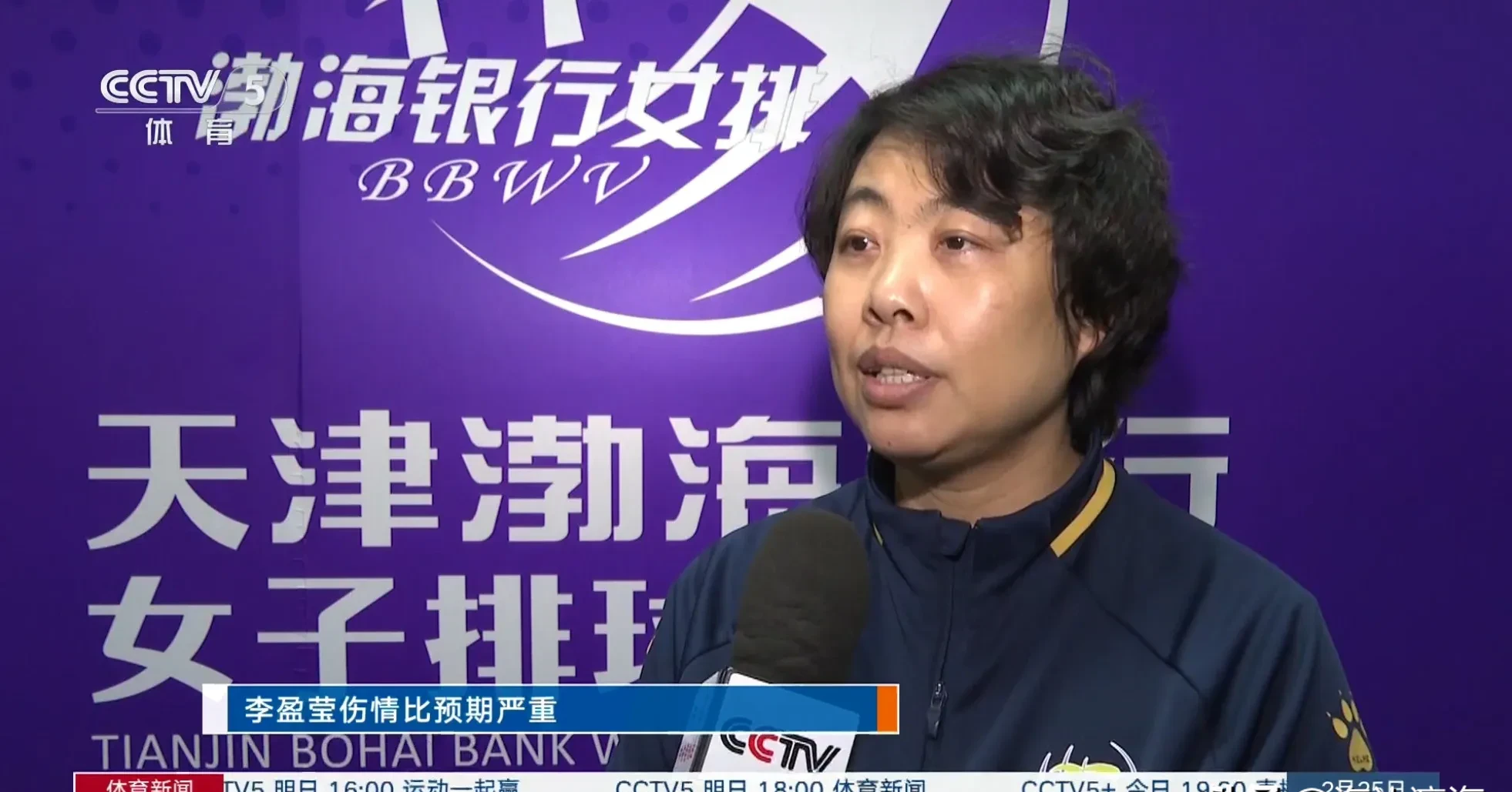 678体育平台-包含李盈莹返津!绷带裹脚吴梦洁压力陡增副攻发挥是关键的词条