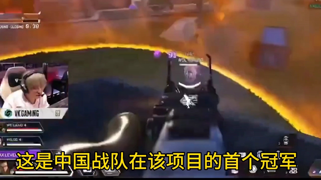 678体育登录入口-VKG鏖战九局登顶利雅得，斩获电竞世界杯APEX项目冠军！