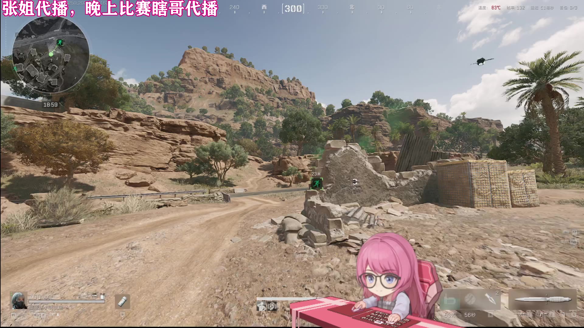 VKG鏖战九局登顶利雅得，斩获电竞世界杯APEX项目冠军！