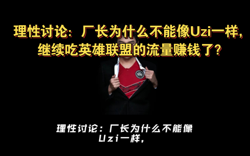 678体育app下载-理性讨论，斌哥能不能进名人堂？的简单介绍