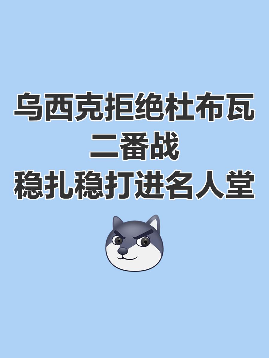 理性讨论，斌哥能不能进名人堂？的简单介绍