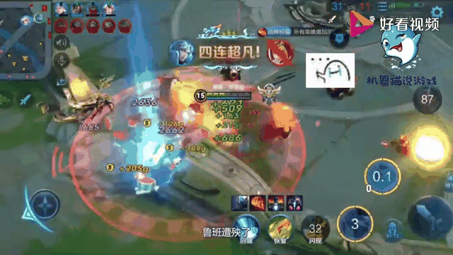 关于梦魇之翼与雷霆神域在王者荣耀国际版中上演巅峰对决，最终秀翻全场，现场掌声雷动的信息