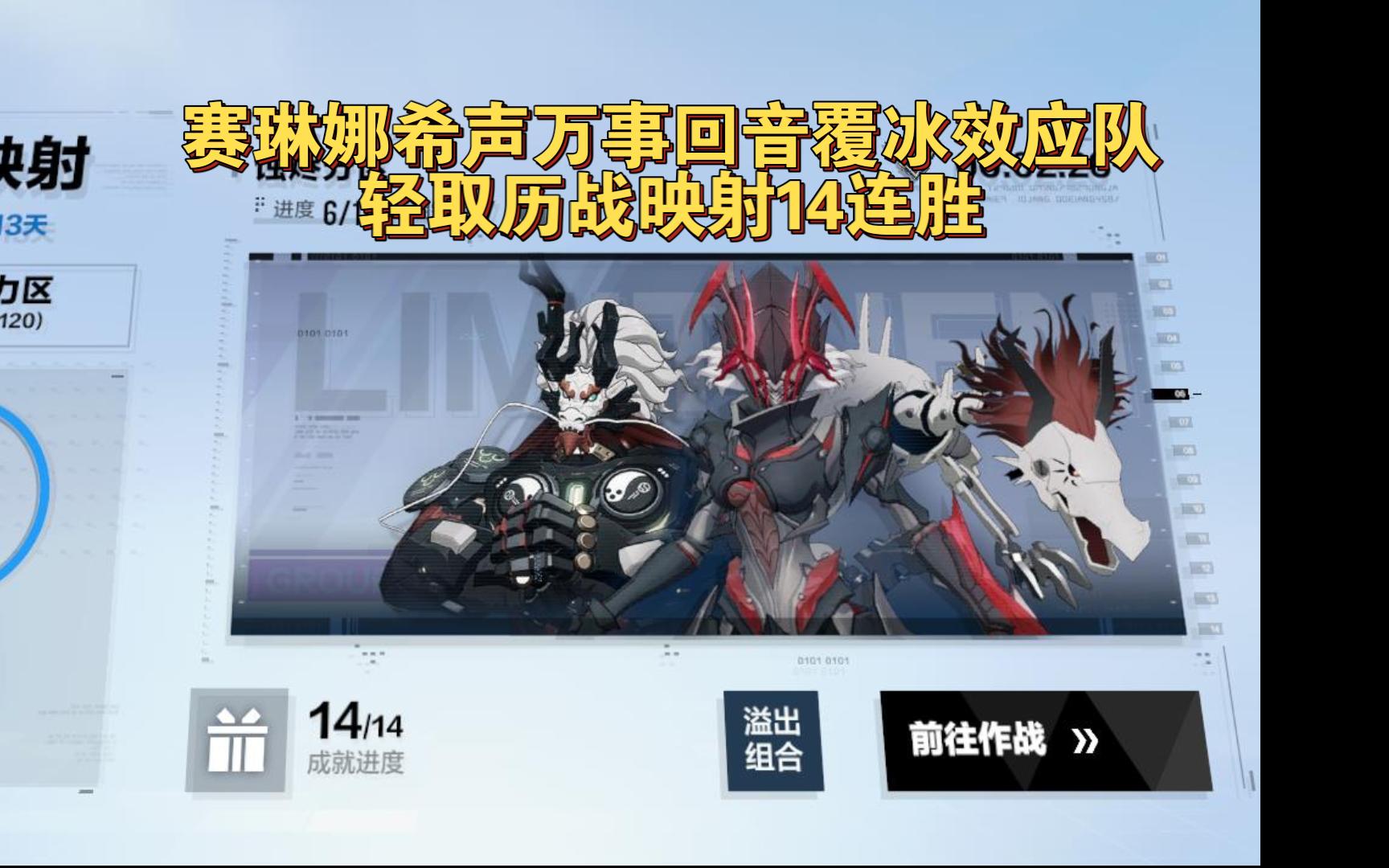 678体育登录入口-冰川之巅与暮色猎人在Apex英雄中上演巅峰对决，最终险胜过关，掌控节奏如行云流水