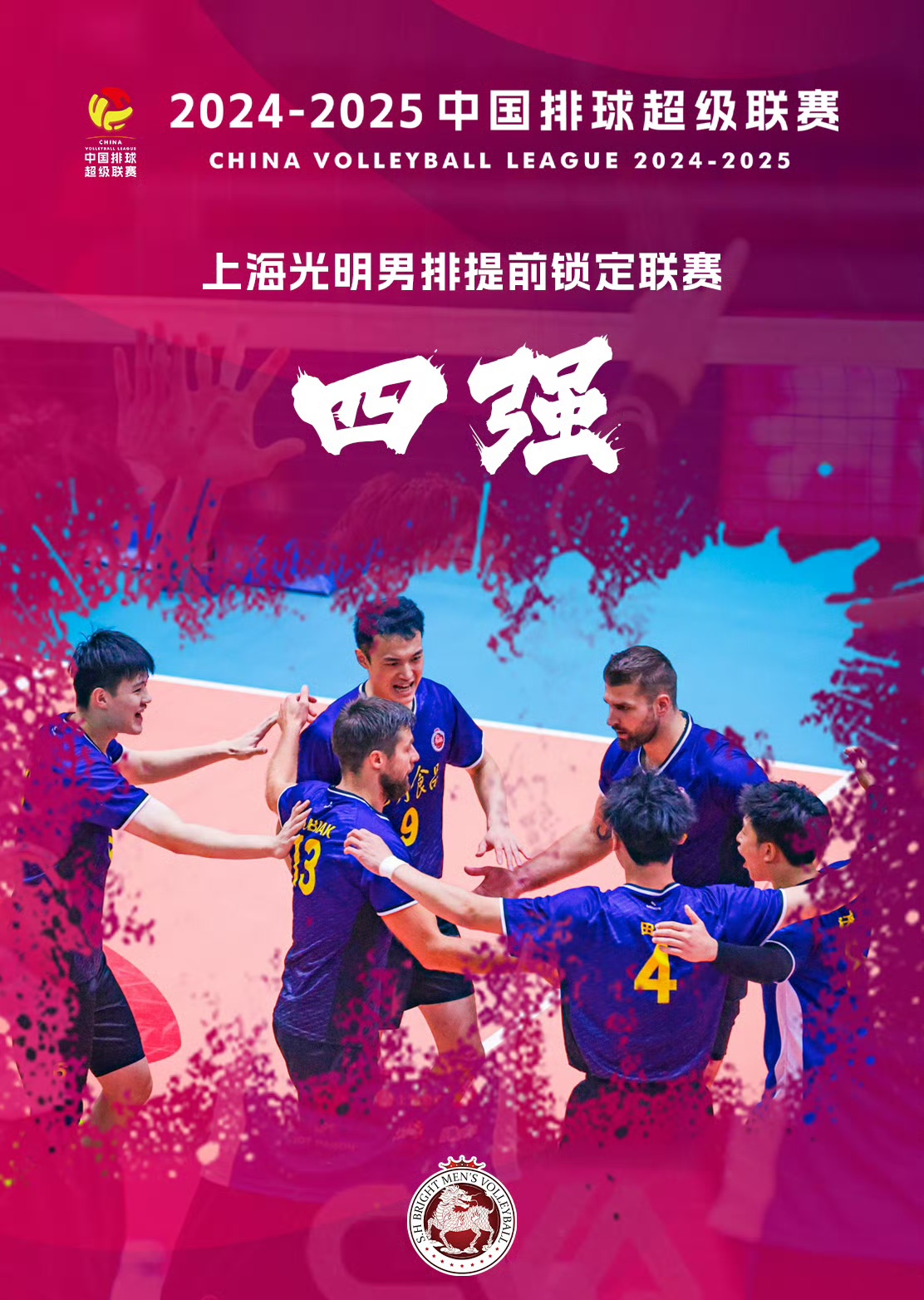 678体育app下载-东体：足协正推进全球选帅工作，最快将于8月底或9月初见分晓