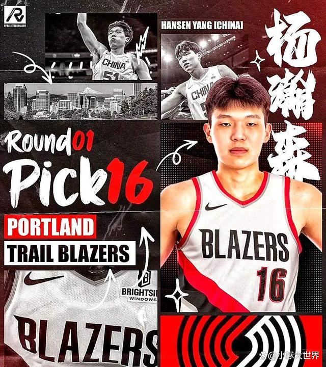 6.22，就在刚刚，NBA传来杨瀚森、快船队、总决赛的最新消息