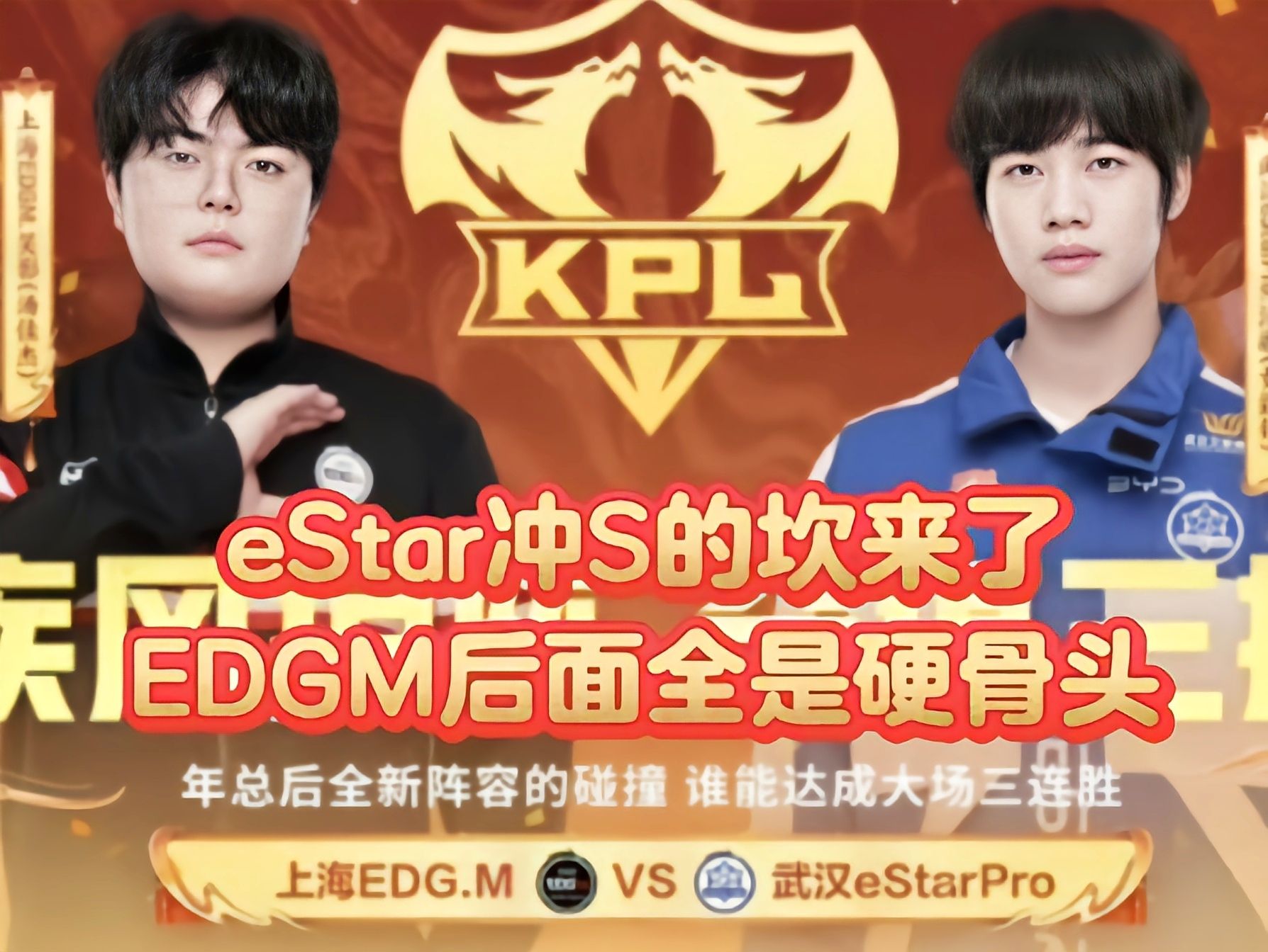 二轮分组情况出炉：DRG/kSG/AG/UUG/狼队/TTG相聚S组的简单介绍
