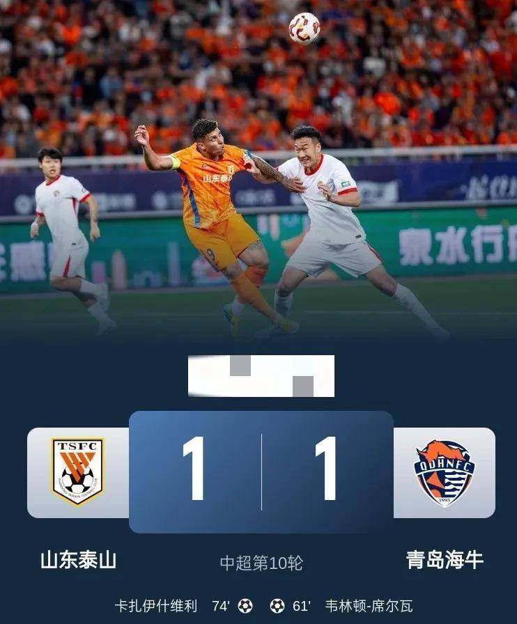678体育网站-乱！乱！中超：榜首再次易主，国安+海港均2-1逆转，申花跌至第2的简单介绍