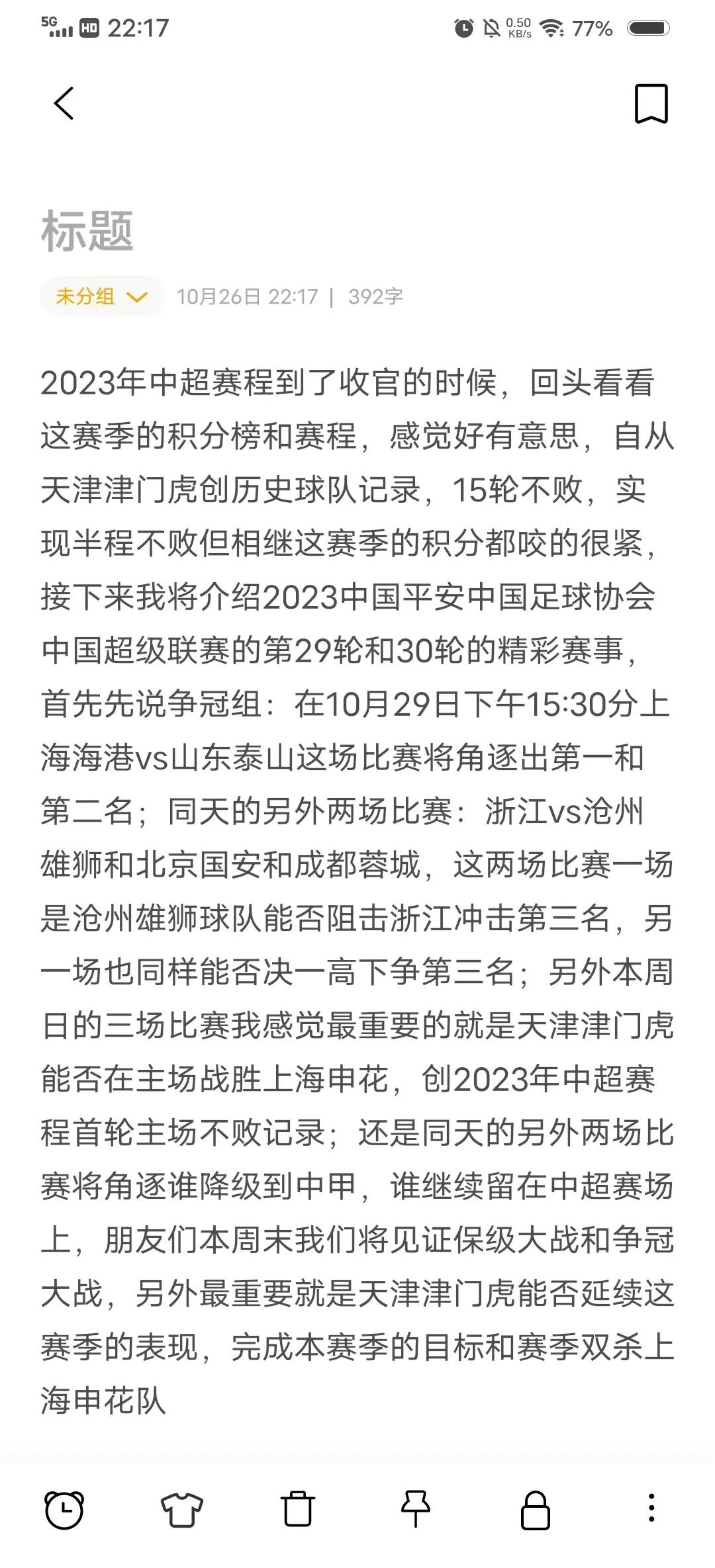 678体育平台-他原本已经来到津门虎试训，却最终没有留下，如今在中甲的简单介绍