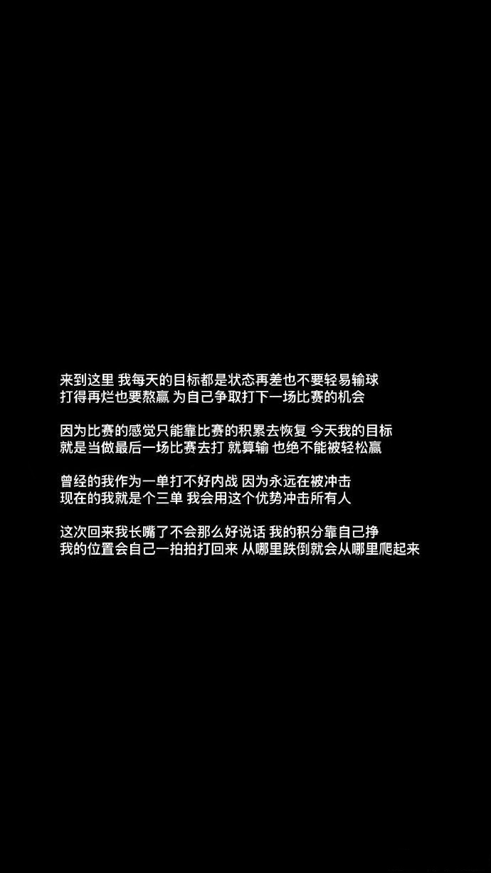 很遗憾地告诉大家，由于伤病我的赛