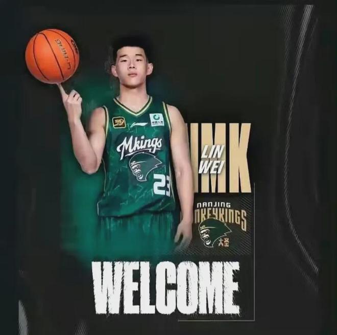 林葳未被NBA选中但有球队有意邀请他出战夏联