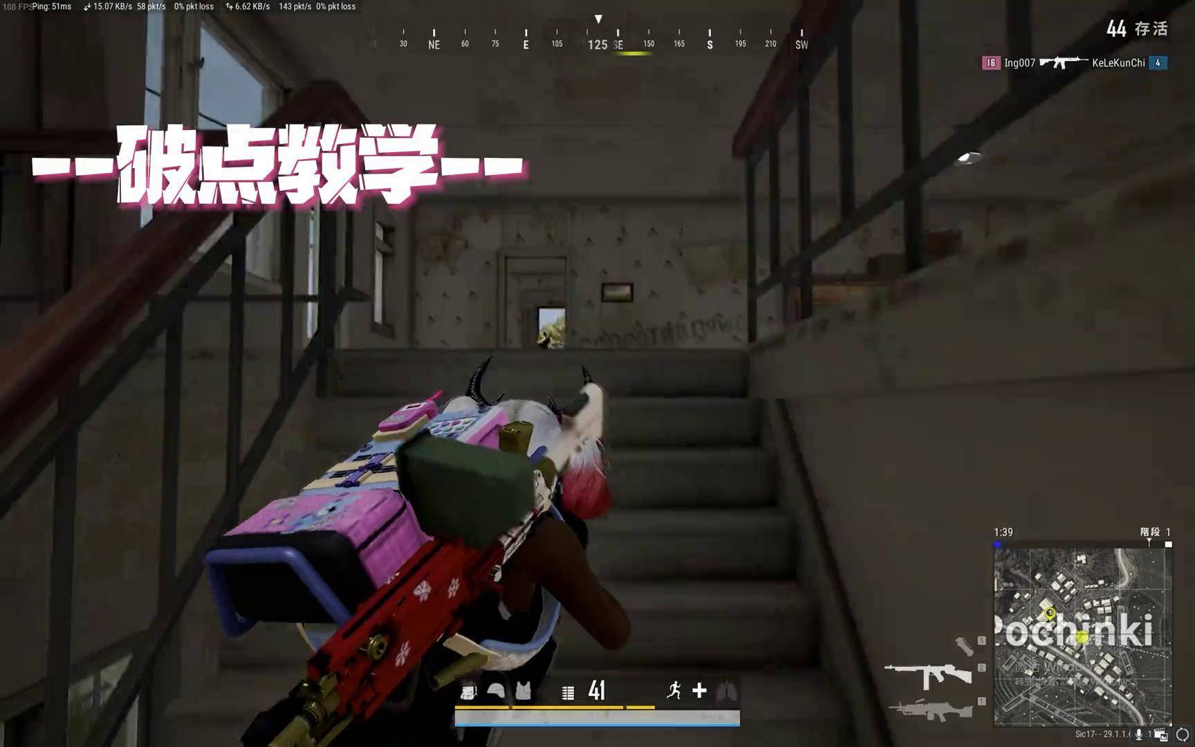 678体育网站-PUBG官方社媒更新：PNC120人大合影！8回复绝地求生