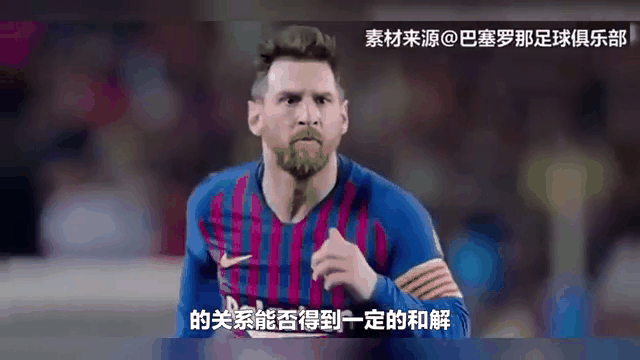 如果梅西不来，那就是他自己的事情，跟拉波尔塔没有关系