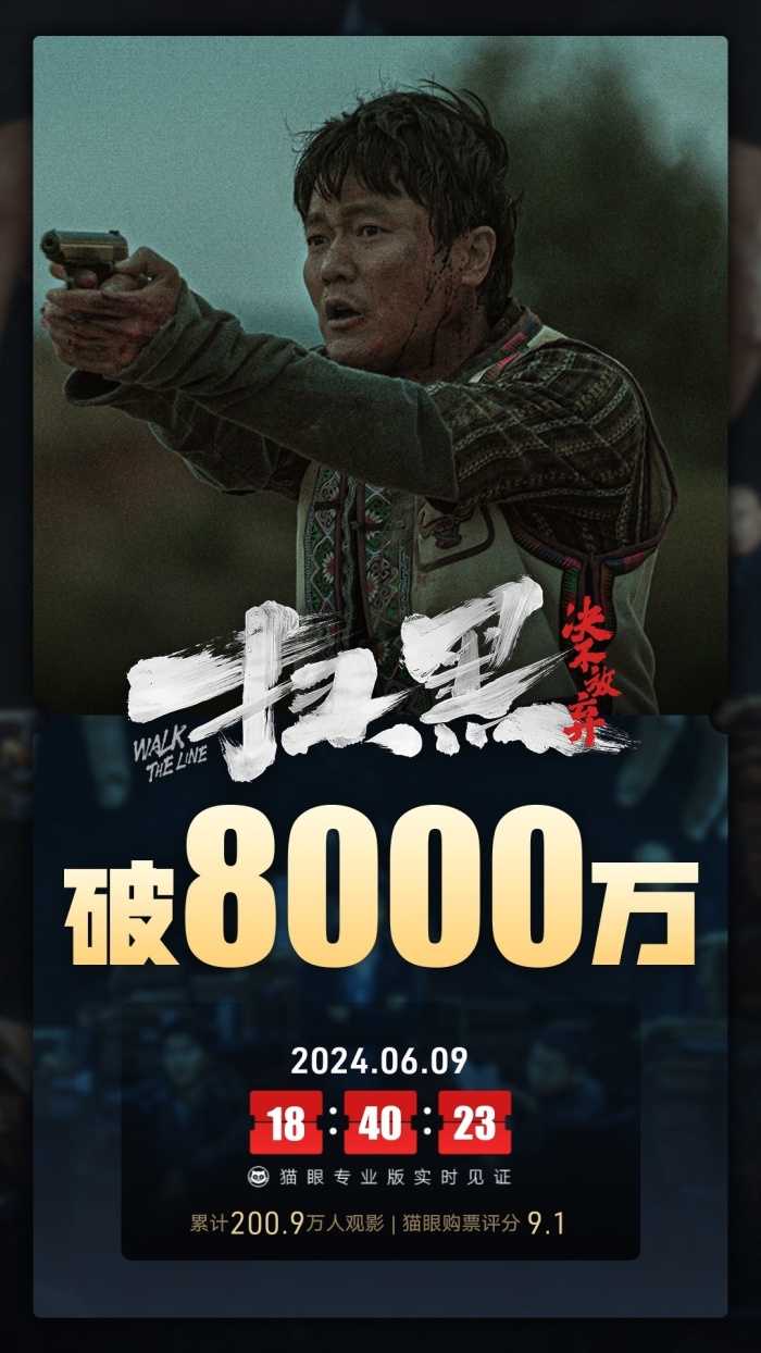 678体育app-纽卡还没放弃引进维萨，已就雅克松转会展开初步接触