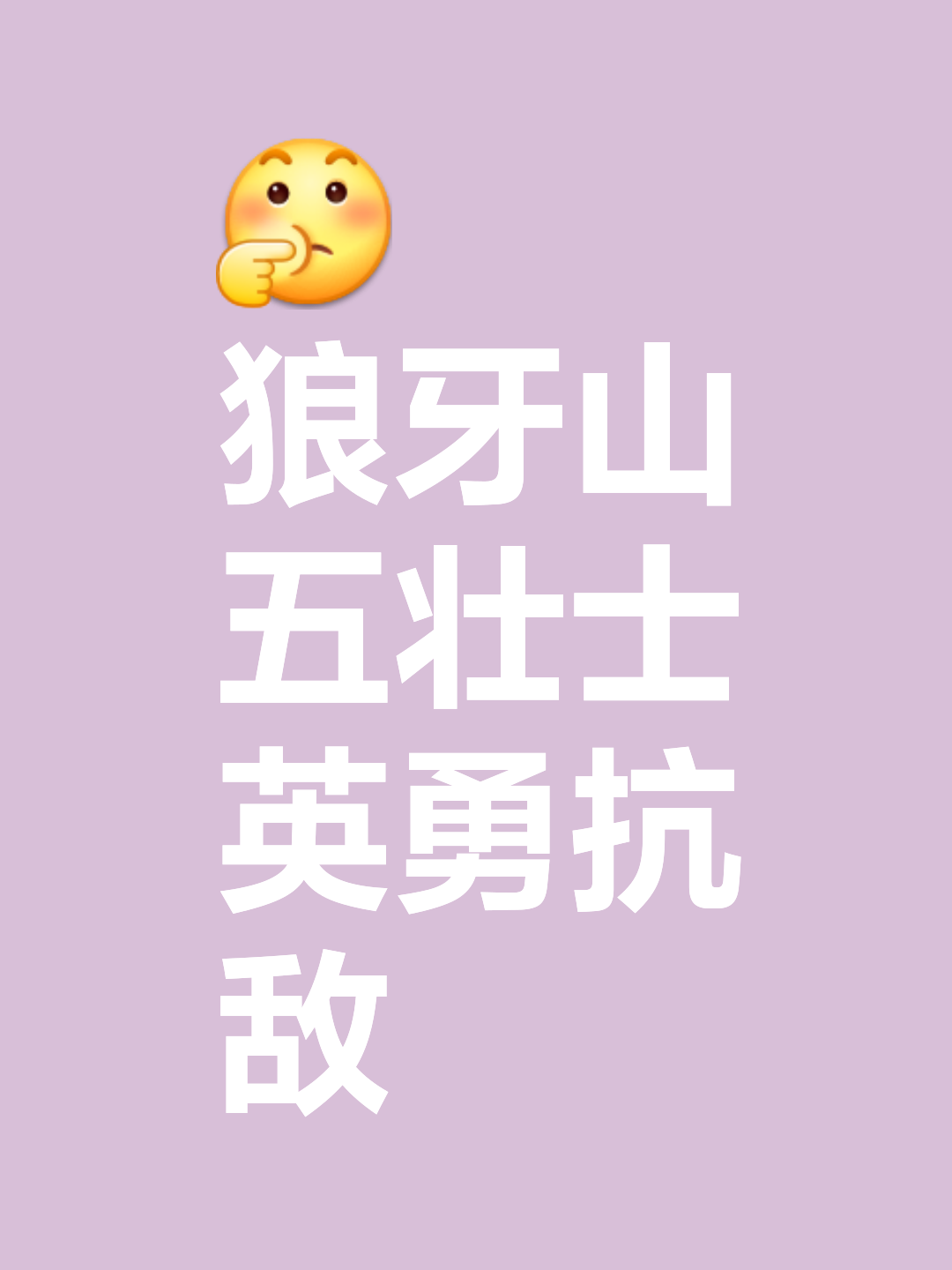 广积粮，终称王！蓝军再登世界之巅，三年打磨终