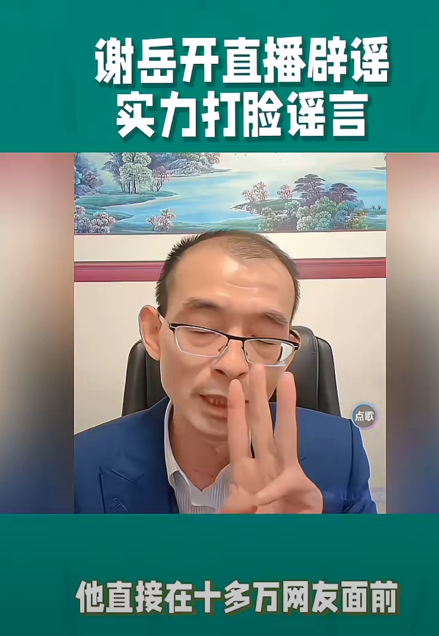 关于向帕尔默求婚被拒？女友辟谣：为了流量散布谣言令人悲的信息