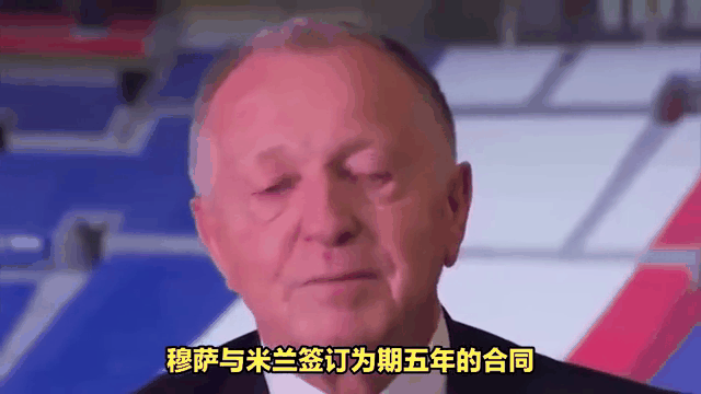 意甲动态：米兰即将签下贾沙里，国米放弃卢克曼追逐目标
