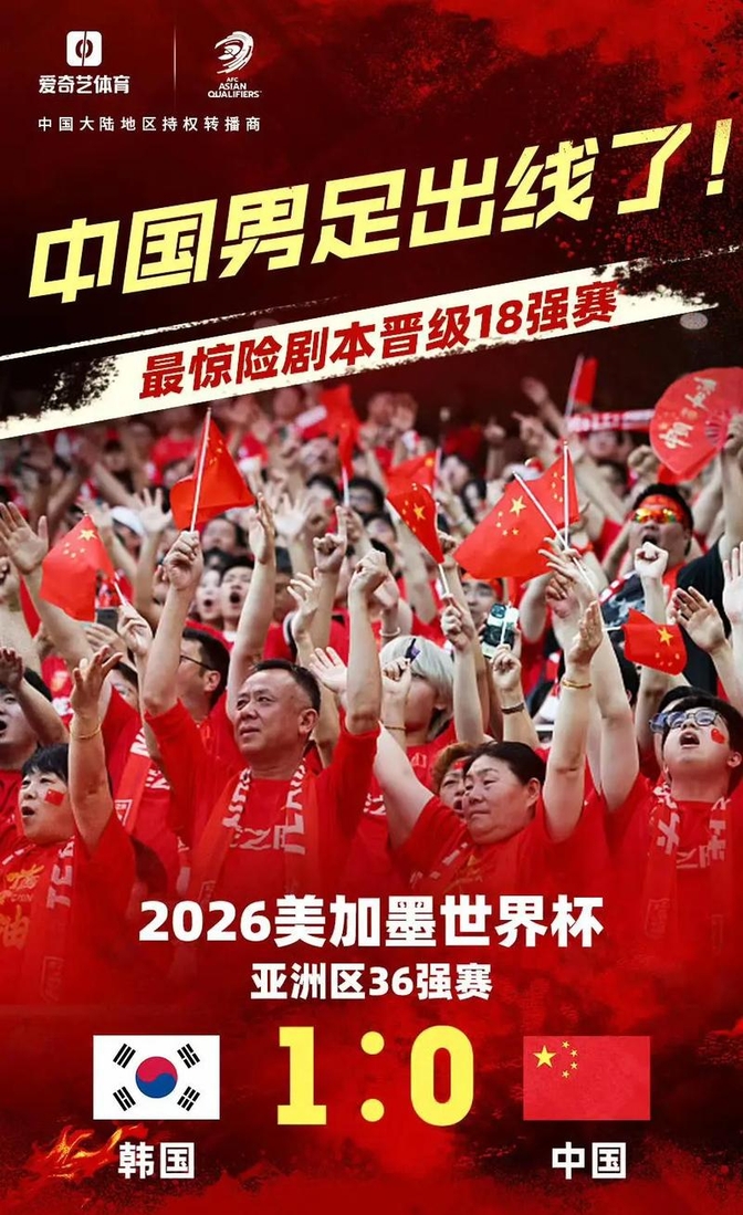 比赛还没开打，国足迎来一个好消息，战胜中国香港队拿第3稳了