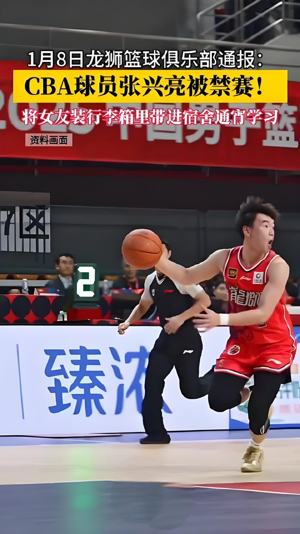 马刺官宣季前赛赛程首战对阵CBA广州龙狮