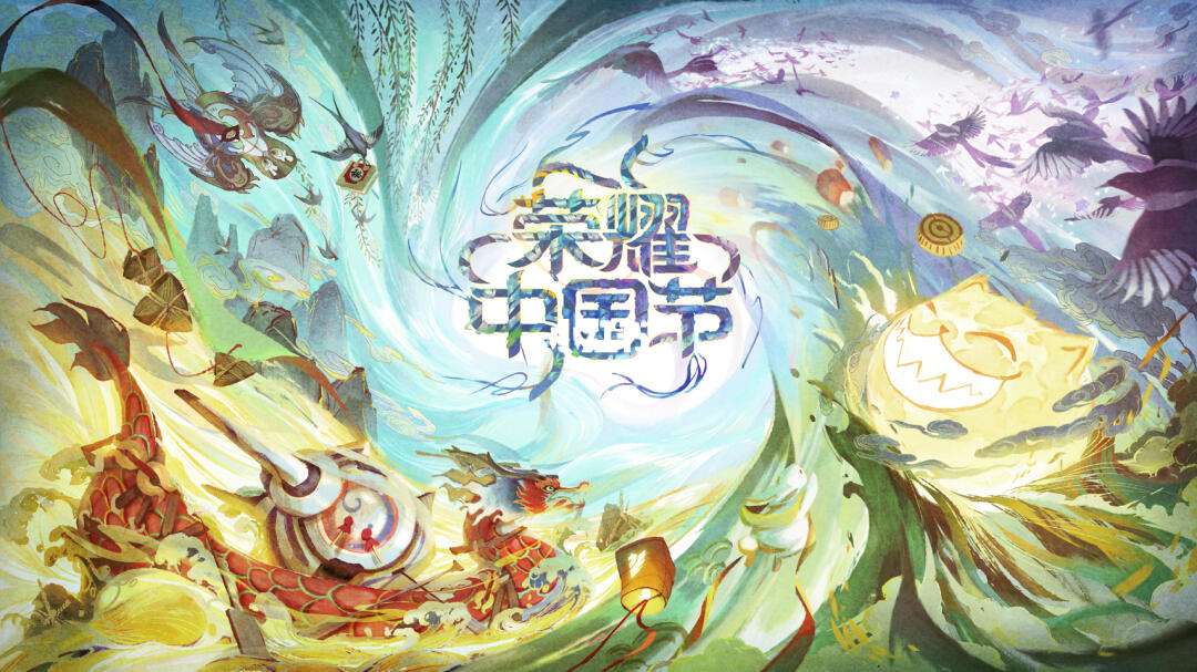 狼队王者荣耀分部回应争议海报：郑重道歉，开除失职人员