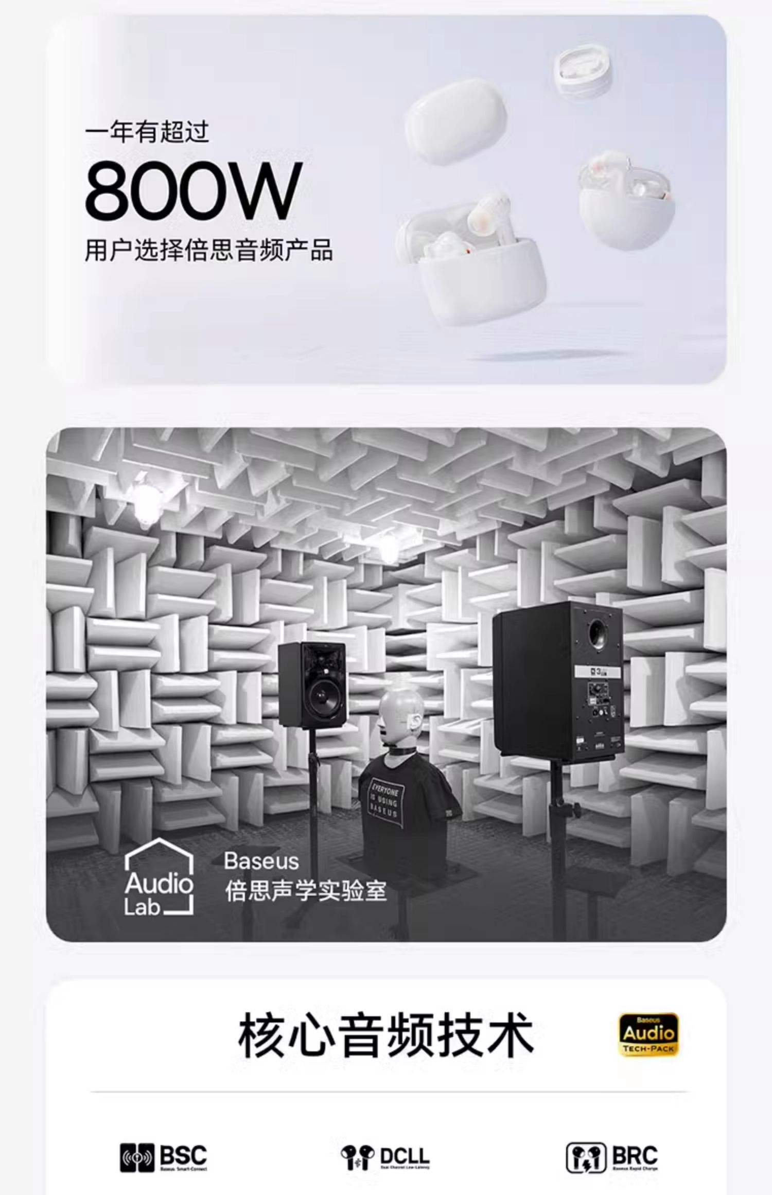 科学家制造出虚拟耳机，不戴耳机能在特定位置听声的简单介绍