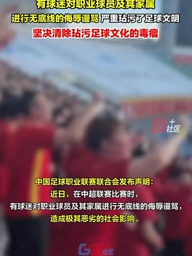 678体育-职业足球联赛最新消息传来