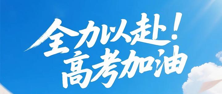 关于纷飞胜负激情澎湃，球员们豪言壮语为梦想而战的信息