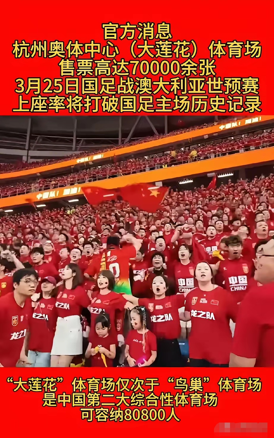 678体育平台-空前绝后，国内足球赛事轮番展开
