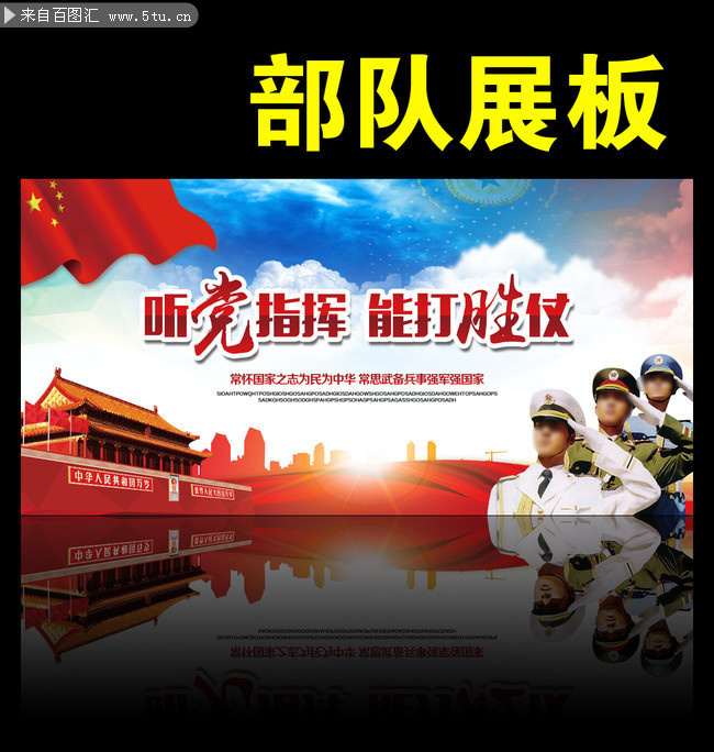 678体育网页版-坚守阵地，球队守势稳拿胜利