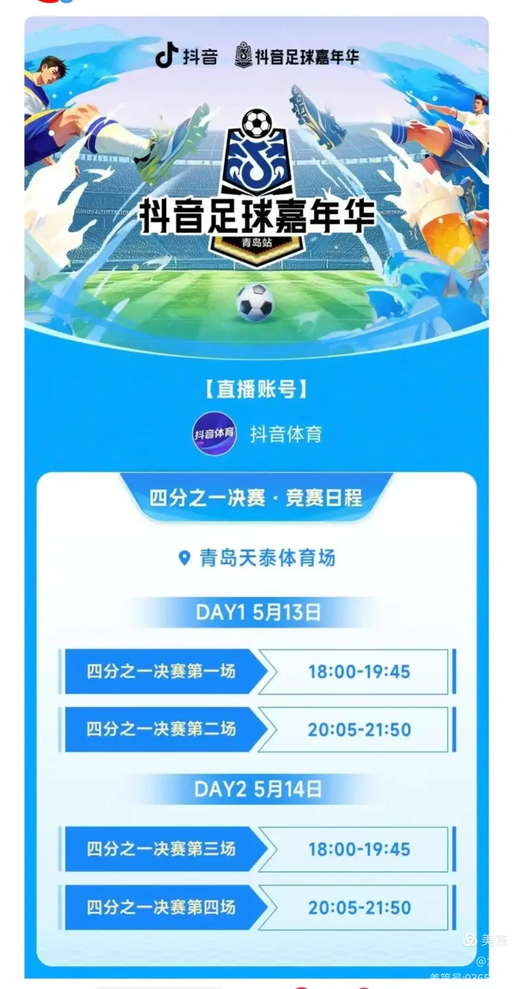 一触即发！精彩对决即将展开