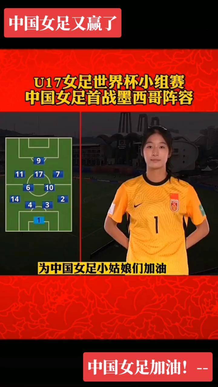 678体育登录入口-北京女足队派出最强阵容，力争夺冠殊荣