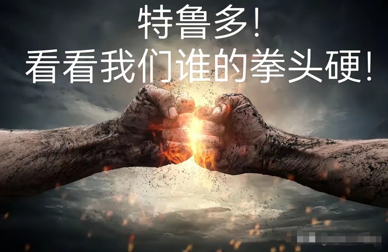 热火成功消灭对手，声势浩大