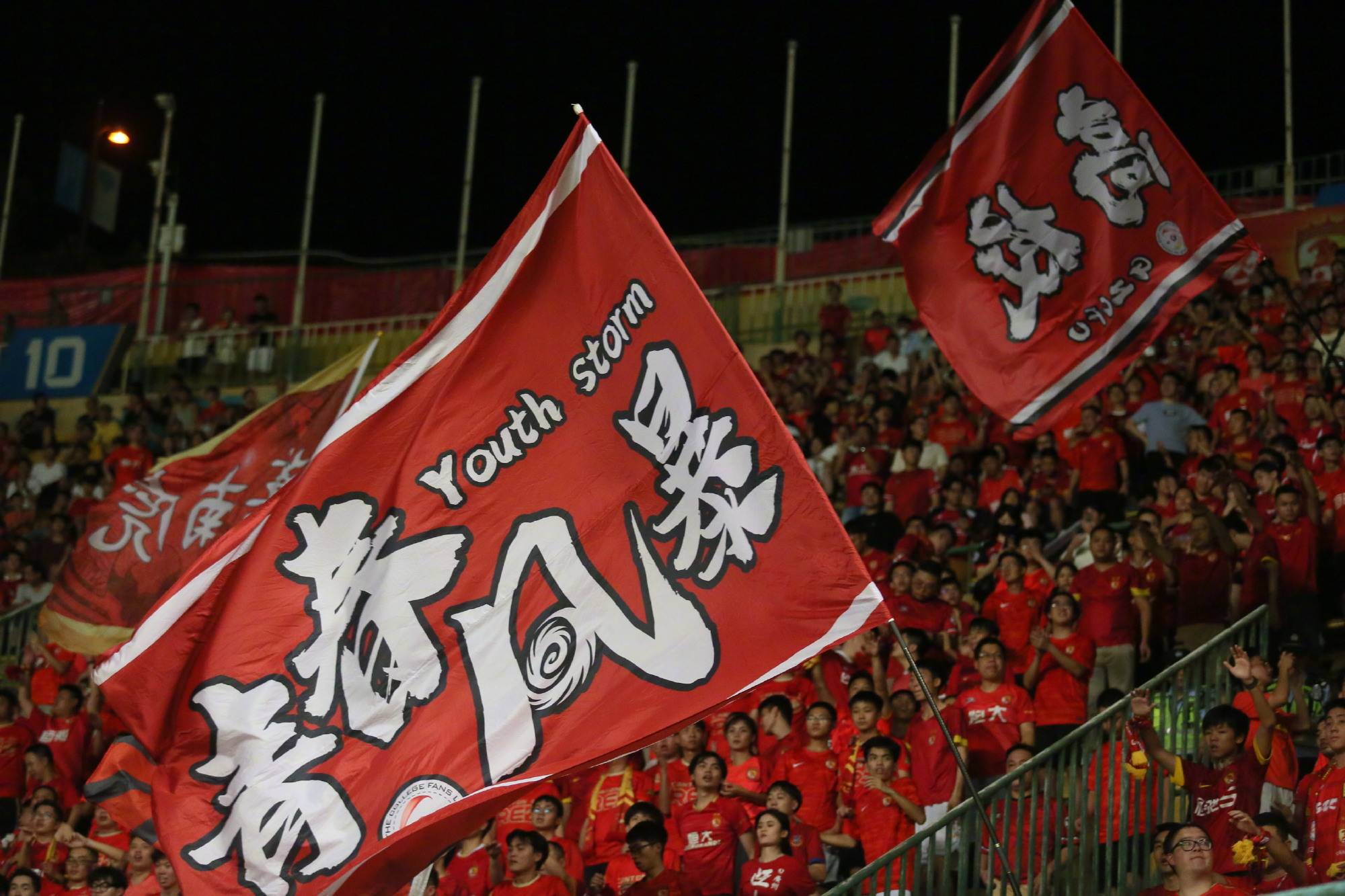 青岛海纳百川主场大胜深圳佳兆业，提升积分