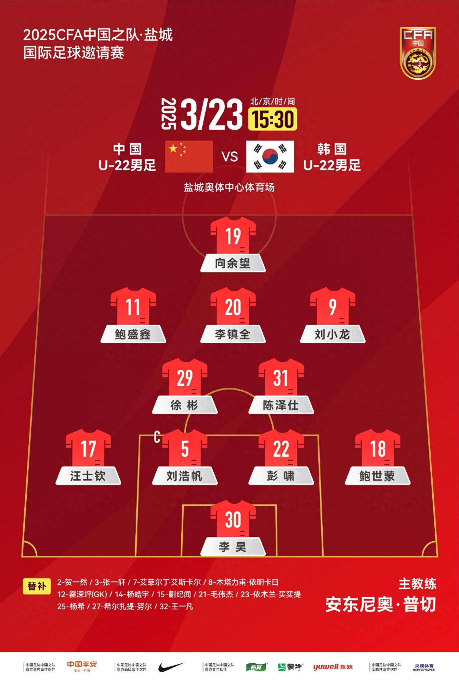 678体育网站-韩国女足获得第三名，历史性突破