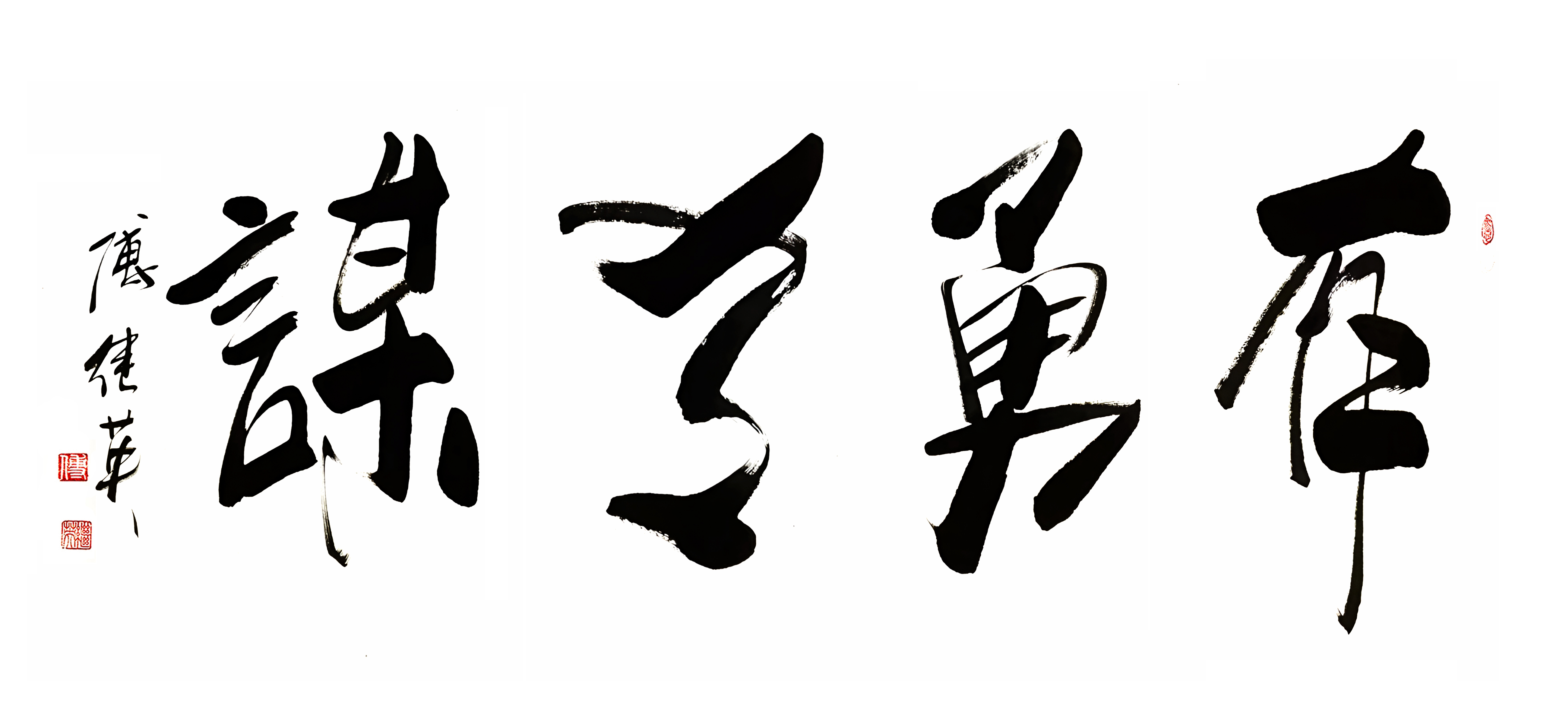 678体育app-愈挫愈勇再创佳绩，越战越勇铸就辉煌的简单介绍